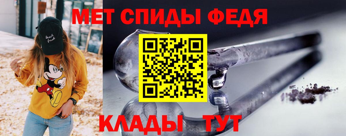 АМФ  АМФ  Сибай  Вход с VPN  АМФЕТАМИН Premium 