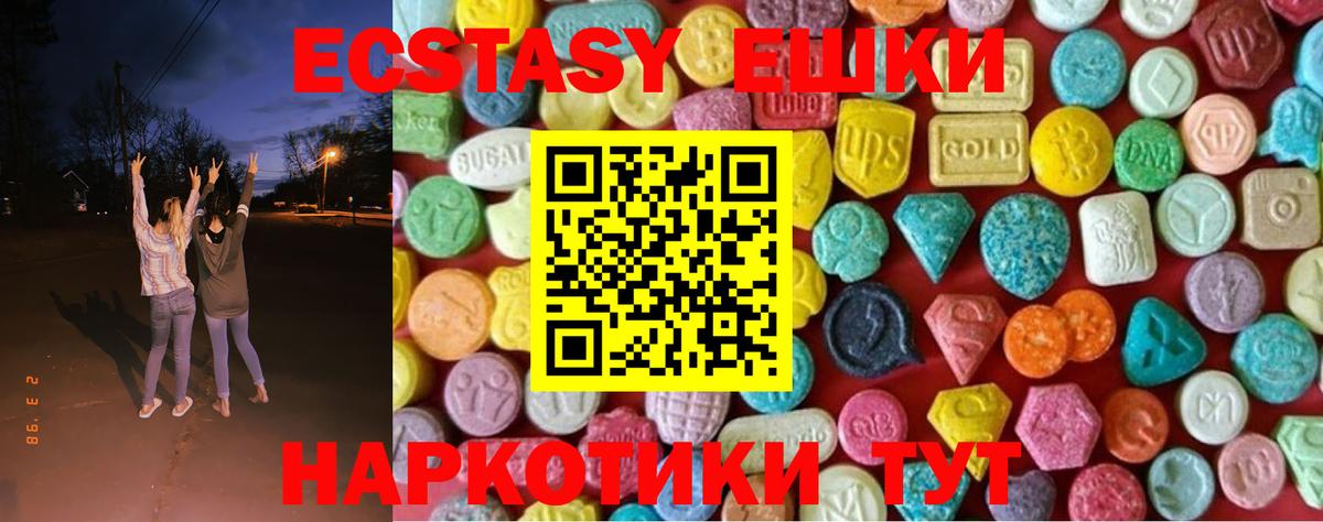 Ecstasy louis Vuitton Сибай