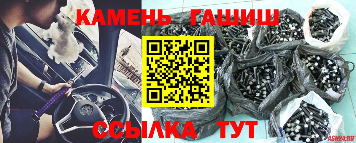 Alpha PVP Сибай