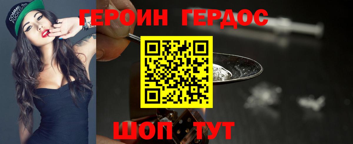 COCAIN  Codein  Каннабис  МЕФ   MDMA  Гашиш  LSD-25  ГАШИШ  Вход с VPN  Сибай  Метамфетамин 