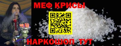 трава Малгобек