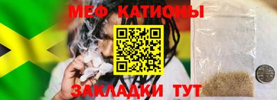 трава Малгобек