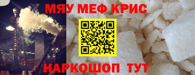 jwh Мариинск