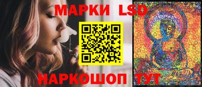 трава Малгобек