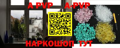a pvp Моздок