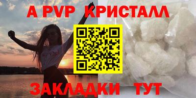 трава Малгобек
