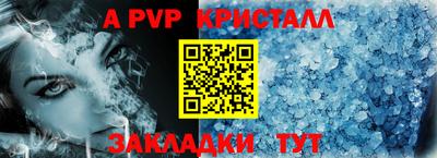 трава Малгобек