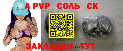 jwh Мариинск