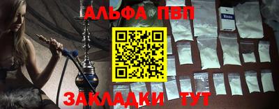 a pvp Моздок