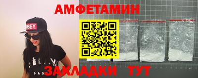 трава Малгобек