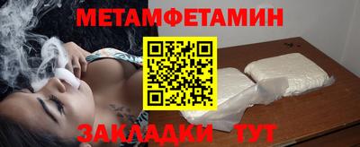 jwh Мариинск