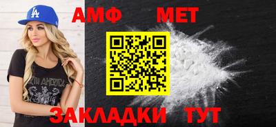 трава Малгобек