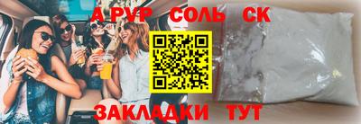 jwh Мариинск
