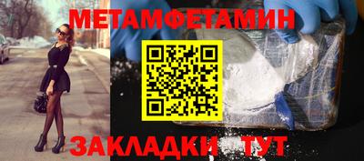 jwh Мариинск