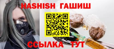 трава Малгобек