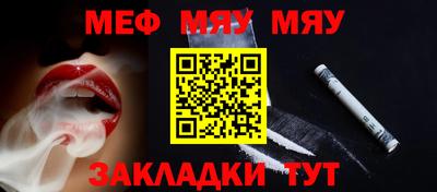 трава Малгобек