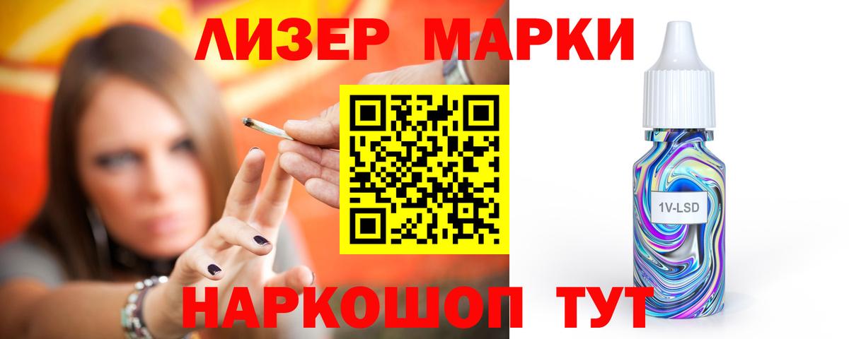 Лсд 25 экстази кислота Сибай