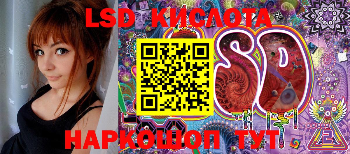 Сибай  Марки NBOMe  Вход с VPN  Марки NBOMe 1,5мг 