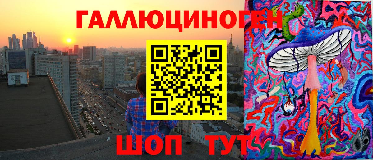 Сибай  Псилоцибиновые грибы прущие грибы  Вход с VPN  Псилоцибиновые грибы мухоморы 