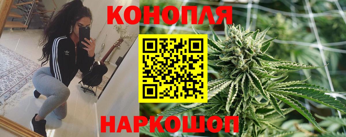 Конопля LSD WEED  Шишки марихуана марихуана  Сибай  Бошки марихуана гибрид  Бошки Шишки Ganja  Вход с VPN 